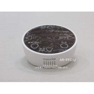 画像: AR-FFC1J｜エアコン用リモコン(置き型)｜富士通ゼネラル