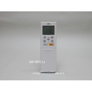 画像: AR-RFC1J｜エアコン用リモコン｜富士通ゼネラル