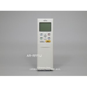 画像: AR-RFF1J｜エアコン用リモコン｜富士通ゼネラル