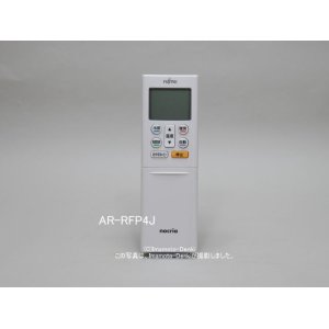 画像: AR-RFP4J｜エアコン用リモコン｜富士通ゼネラル