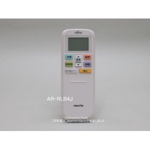 画像: AR-RLB4J｜エアコン用リモコン｜富士通ゼネラル