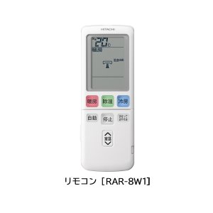 画像: RAR-8W1｜エアコン用リモコン｜日立