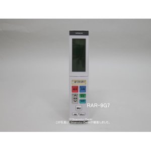 画像: RAR-9G7｜エアコン用リモコン｜日立