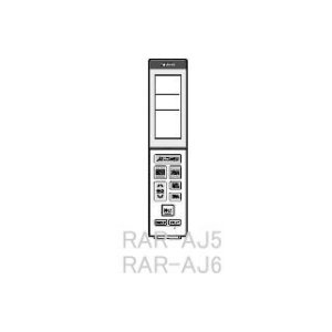 画像: RAR-AJ6｜エアコン用リモコン｜日立