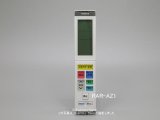 画像: RAR-AZ1,(純正・新品)｜エアコン用リモコン｜日立