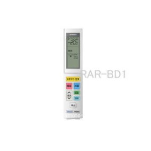 画像: RAR-BD1,(純正・新品)｜エアコン用リモコン｜日立