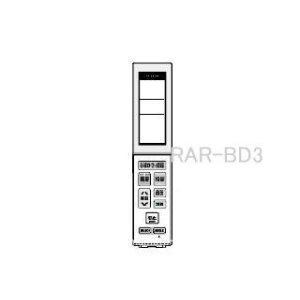 画像: RAR-BD3,(純正・新品)｜エアコン用リモコン｜日立