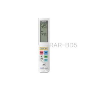 画像: RAR-BD5,(純正・新品)｜エアコン用リモコン｜日立