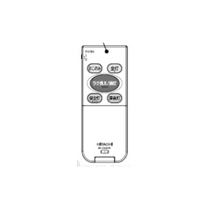 画像: IR-C02HR｜照明器具用リモコン｜日立