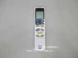 画像: IR-A05HSU｜照明器具用リモコン｜日立