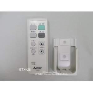 画像: ETX-28｜リモコン送信機｜照明器具用｜三菱電機照明