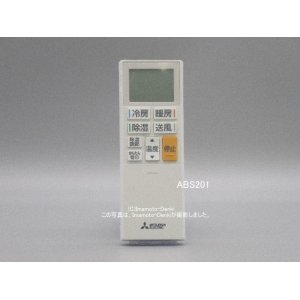 画像: ABS201｜リモコン(純正・新品)｜三菱エアコン用｜霧ヶ峰