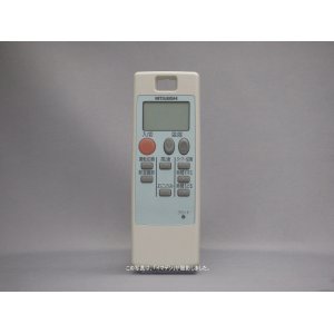 画像: NA0512｜リモコン(純正・新品)｜三菱ハウジングエアコン用｜霧ヶ峰