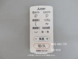 画像: R30J-DDB-W,R30J-DDC-W,用｜扇風機用リモコン｜三菱電機