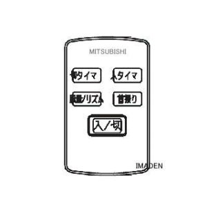 画像: R30J-DMY-H,用｜扇風機用リモコン｜三菱電機