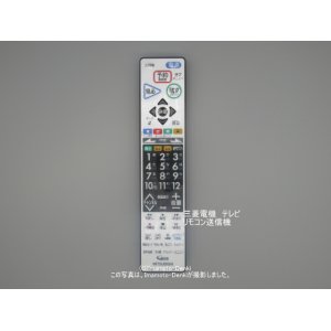 画像: RL20502｜リモコン送信機｜液晶テレビ用｜三菱電機