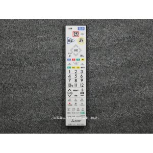 画像: RL21004｜リモコン送信機｜液晶テレビ用｜三菱電機