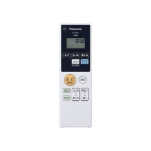 画像: HK9804MMM｜照明器具用リモコン｜パナソニック