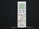 画像: A75C3999｜ルームエアコン用リモコン｜パナソニック