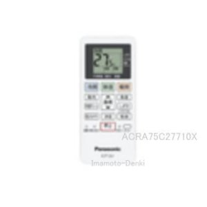 画像: ACRA75C27710X｜エアコン用リモコン｜パナソニック*