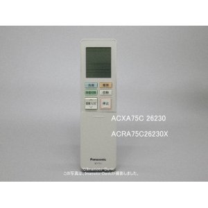 画像: ACXA75C26230｜エアコン用リモコン｜パナソニック｜ACRA75C26230X