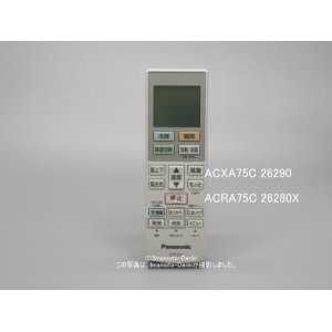 画像: ACXA75C26290｜エアコン用リモコン｜パナソニック