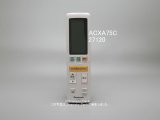 画像: ACXA75C27120｜エアコン用リモコン｜パナソニック｜ACRA75C27120X
