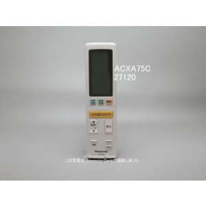 画像: ACXA75C27120｜エアコン用リモコン｜パナソニック｜ACRA75C27120X