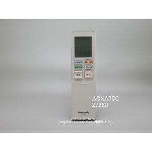 画像: ACXA75C27260｜エアコン用リモコン｜パナソニック｜ACRA75C27260X