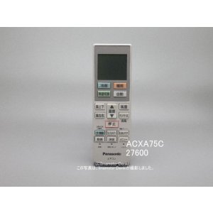 画像: ACXA75C27600｜エアコン用リモコン｜パナソニック｜ACRA75C27590X