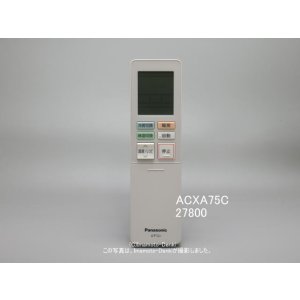 画像: ACXA75C27800｜エアコン用リモコン｜パナソニック｜ACRA75C27800X