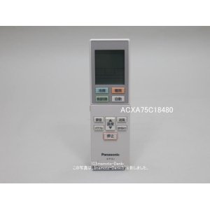 画像: ACXA75C18480｜エアコン用リモコン｜パナソニック