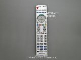 画像: N2QAYB000836｜液晶テレビ用リモコン｜パナソニック