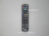 画像: N2QAYB001017｜液晶テレビ用リモコン｜パナソニック