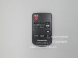 画像: N2QAYC000128代替TZT2Q01B250｜シアターバー用リモコン｜パナソニック