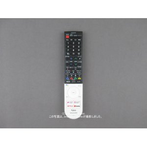 画像: GB281SA,代替品｜液晶テレビ用｜リモコン｜シャープ｜交換後設定必要