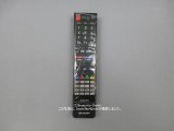 画像: GB162SA｜液晶テレビ用リモコン｜ブラック｜シャープ