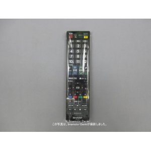 画像: GB154SA｜液晶テレビ用｜リモコン｜シャープ