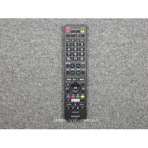 画像: GB220SA｜液晶テレビ用｜リモコン｜シャープ