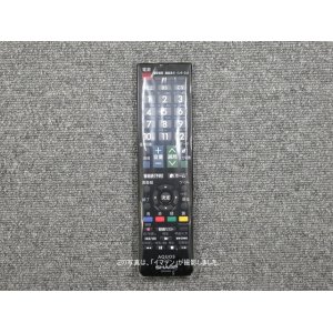 画像: GB239SA｜液晶テレビ用｜リモコン｜シャープ