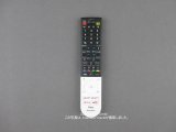 画像: GB243SA｜液晶テレビ用｜リモコン｜シャープ｜交換後設定必要