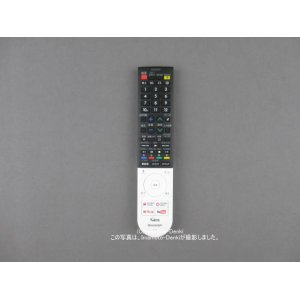 画像: GB243SA｜液晶テレビ用｜リモコン｜シャープ｜交換後設定必要