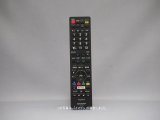 画像: GB251SA ｜液晶テレビ用｜リモコン｜シャープ