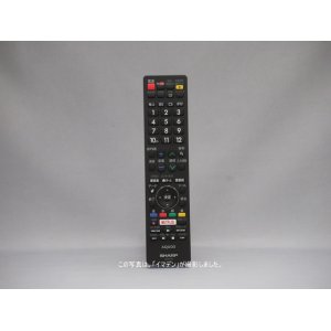 画像: GB251SA ｜液晶テレビ用｜リモコン｜シャープ