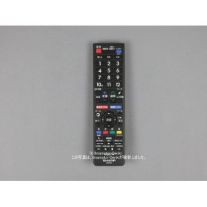 画像: GB285SA｜液晶テレビ用｜リモコン｜シャープ