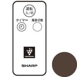 画像: A032TB｜扇風機用リモコン｜シャープ