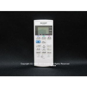 画像: A854JB｜エアコン用リモコン｜シャープ