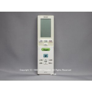画像: A855JB｜エアコン用リモコン｜シャープ