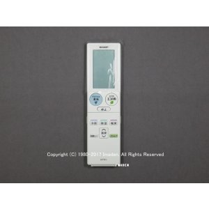 画像: A884JB｜エアコン用リモコン｜シャープ