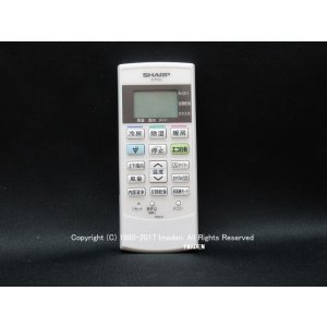 画像: A885JB｜エアコン用リモコン｜シャープ